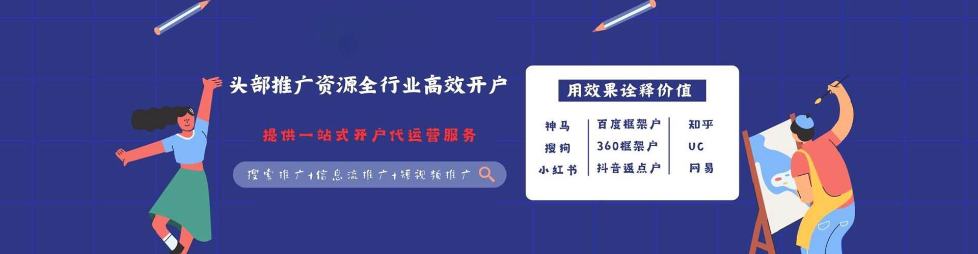 龙陵竞价端口开户
