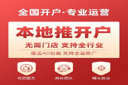 成功背后的力量：SEM推广代运营公司的故事